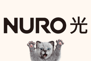 NURO光のロゴ