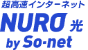 オプションなしで高額キャッシュバック！NURO光代理店アウンカンパニー