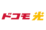 ドコモ光の料金は高い？人気の他社回線と一斉比較！