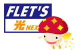 ドコモ光とフレッツ光ネクストの異なる点を徹底解説