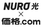 NURO光×価格.com