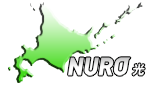 NURO光北海道での提供エリア