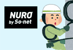 NURO光マンションミニの工事