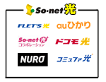So-net光とauひかりの違い
