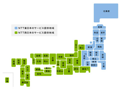 NTT東西エリアマップ