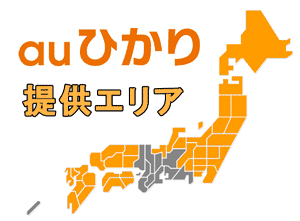 マンションタイプ都市機構エリア確認