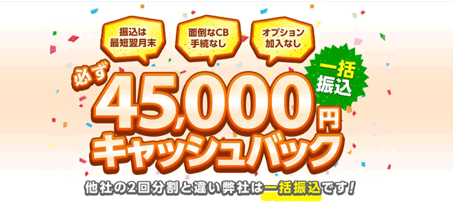 auひかりアシタエクリエイト