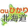 auひかり　北海道