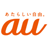 auひかりエリア