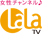 LaLa TV