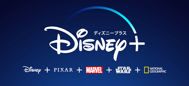 Disney+のロゴ