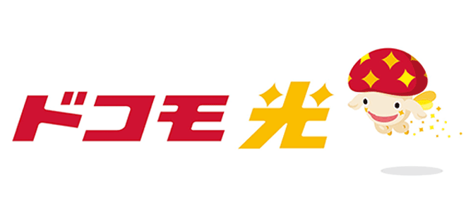 ドコモ光の料金について解説