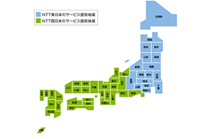 フレッツ光の提供エリア