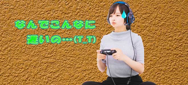 Jcomは障害が多い