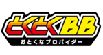 auひかり×GMOとくとくBBの割引キャンペーンとは?
