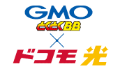 GMOとくとくBBドコモ光