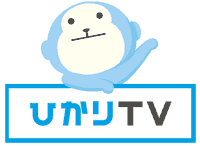 ひかりTV for NURO光のキャンペーン