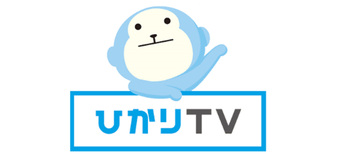 ひかりTV