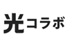 フレッツ光の転用ってなに?事業者変更との違いと手続き方法も解説