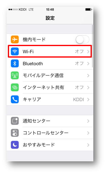 「Wi-Fi」をタップ