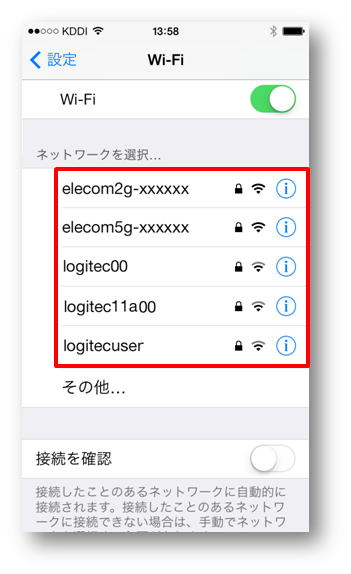 SSIDの一覧からWi-FiルーターのSSIDを選ぶ