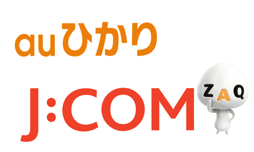 JCOMからauひかりへ乗り換える際のデメリットは？