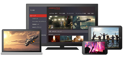 JCOMはVODとの相性が抜群