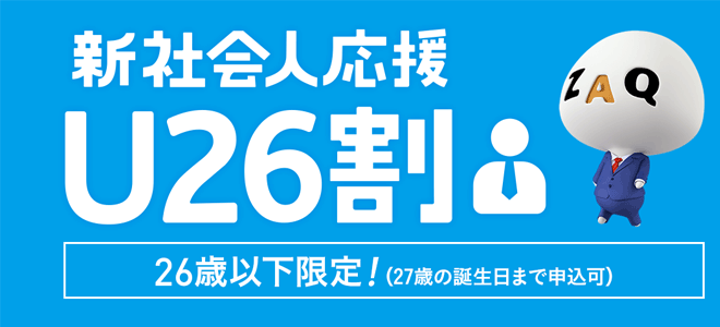 Jcomはマンションで速度が遅い 実際の速度と口コミを調査 Nuro光乗り換え完全ガイド