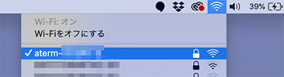 MacOSでのWiFiのSSIDの確認方法