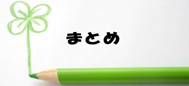 auひかりとJCOMのマンションプラン比較まとめ