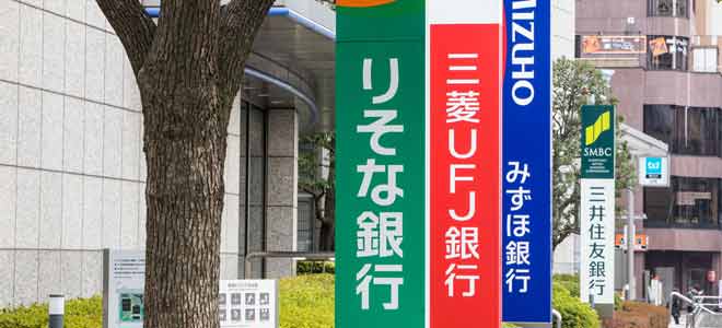 NURO光の支払いは口座振替も可能