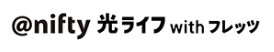@niftywithフレッツ光の料金とキャンペーン @niftywithフレッツ光の料金とキャンペーン