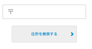 NURO光エリア検索33
