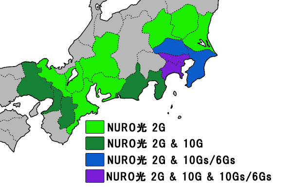 NURO光の10Gに関連するサービスの提供エリア