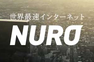 Ps4ラグを劇的に改善 対策と速度を上げるための設定を詳しく解説 Nuro光乗り換え完全ガイド