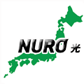 NURO光エリア