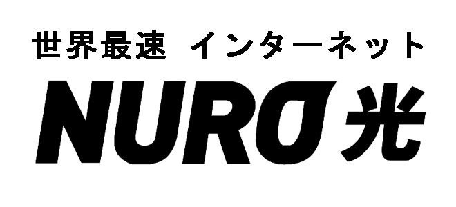 NURO光