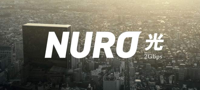 NURO光の申し込みは公式キャンペーンがもっともお得