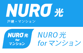 NURO光 for マンション