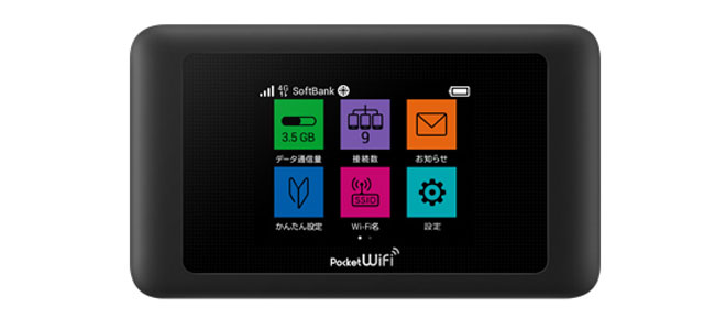 ポケットWi-Fiのメリットはどこでも使える利便性 ポケットWi-Fiのメリットはどこでも使える利便性