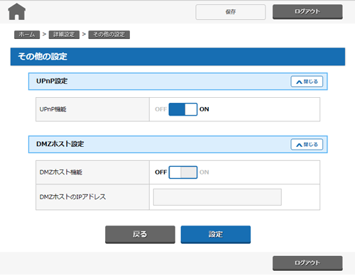 UPnP機能