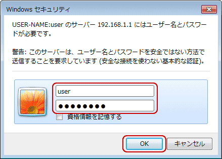 Windowsセキュリティ