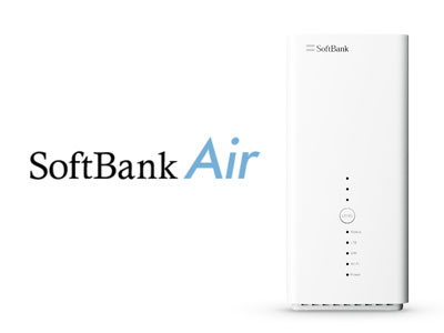 工事なし！Softbank Airの特徴を解説！デメリットにも注意しよう | auひかり乗り換えガイド