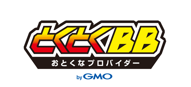 GMOとくとくBBについて