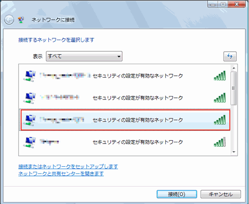 SSIDの一覧からWi-FiルーターのSSIDをダブルクリック