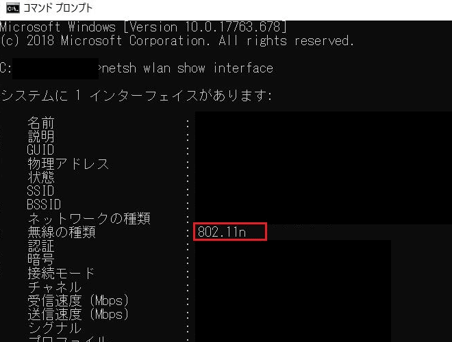 Wi-Fiルーターのスペック確認方法2