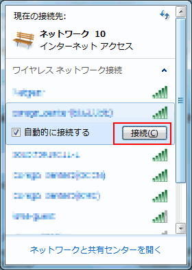 SSIDの一覧からWi-FiルーターのSSIDを選び「接続」をクリック