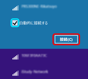Wi-FiルーターのSSIDを選択して「接続」をクリック
